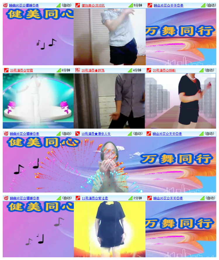 雪儿🎤V娱热点