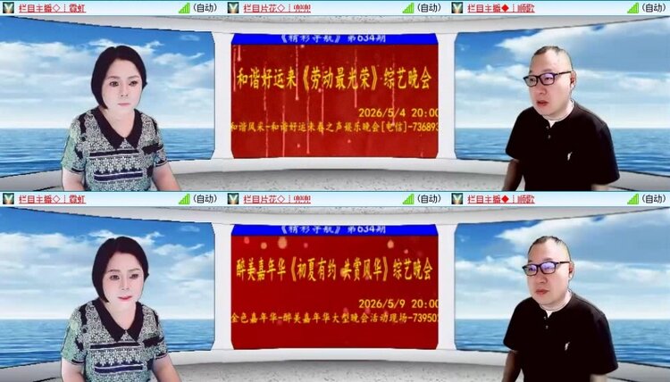 若雨🎤V娱热点