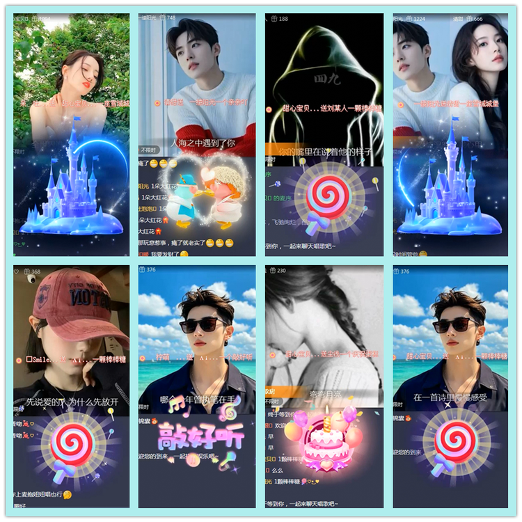 飘雪🎤V娱热点