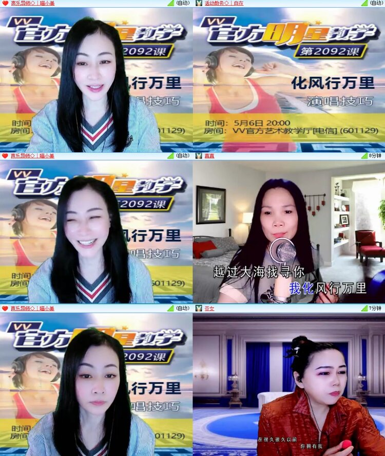 思点🎤V娱热点