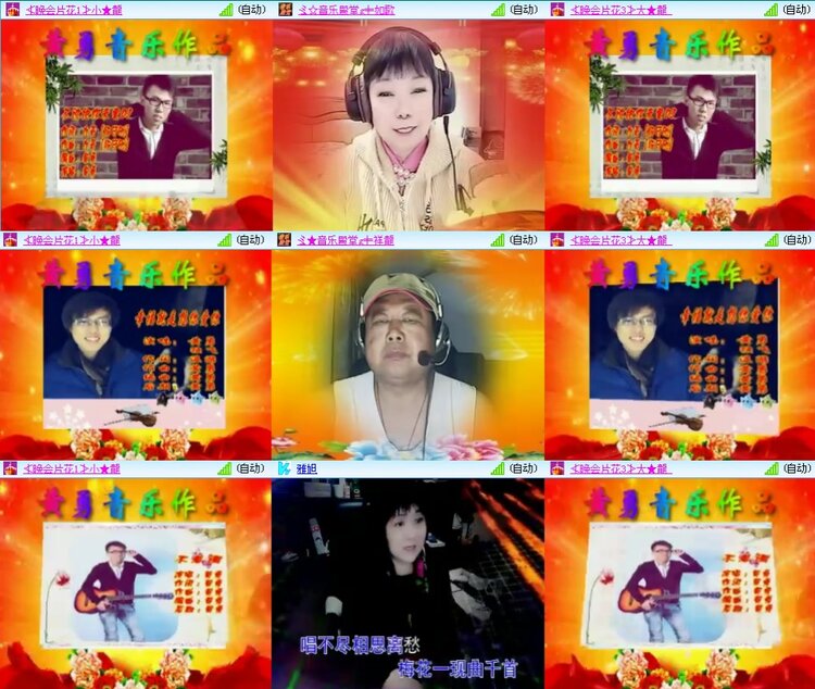 思点🎤V娱热点