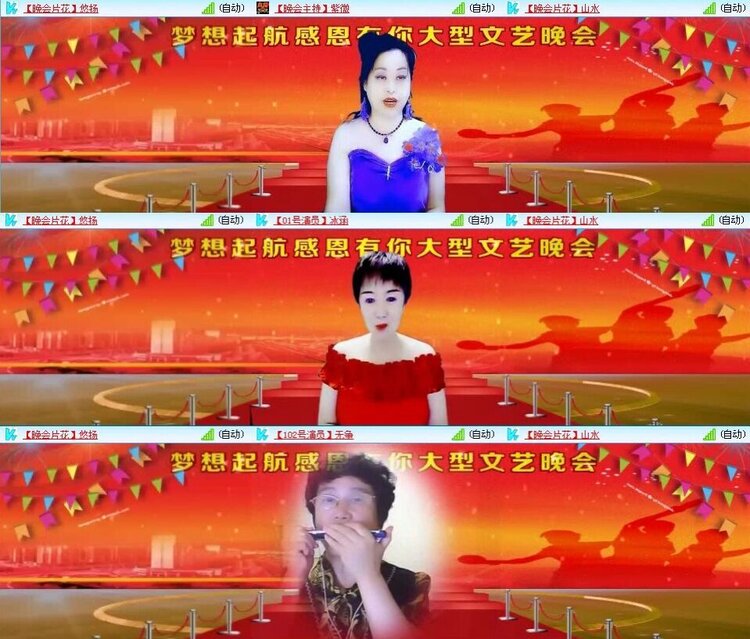 浓茶🎤V娱热点