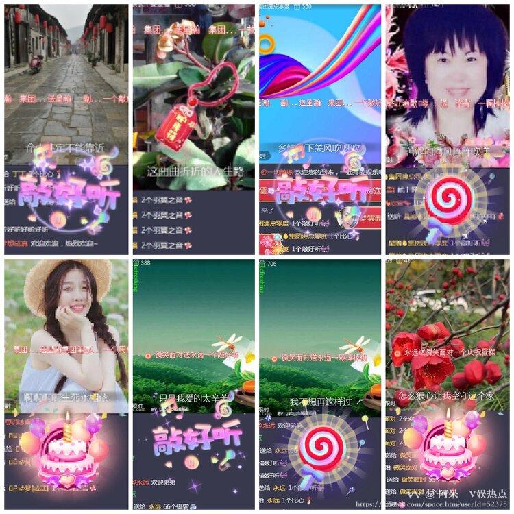 阿呆🎤V娱热点