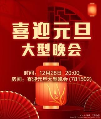 如意🎤V娱热点