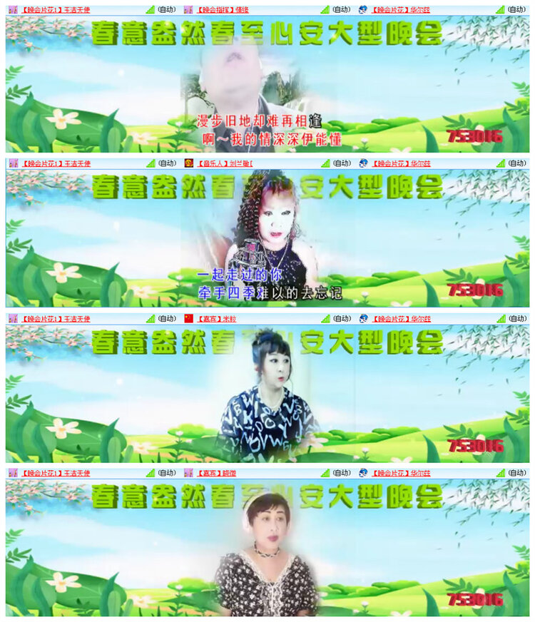 听云🎤V娱热点