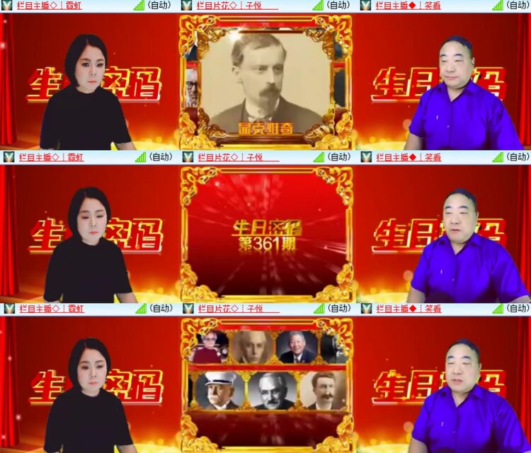 卓然🎤V娱热点