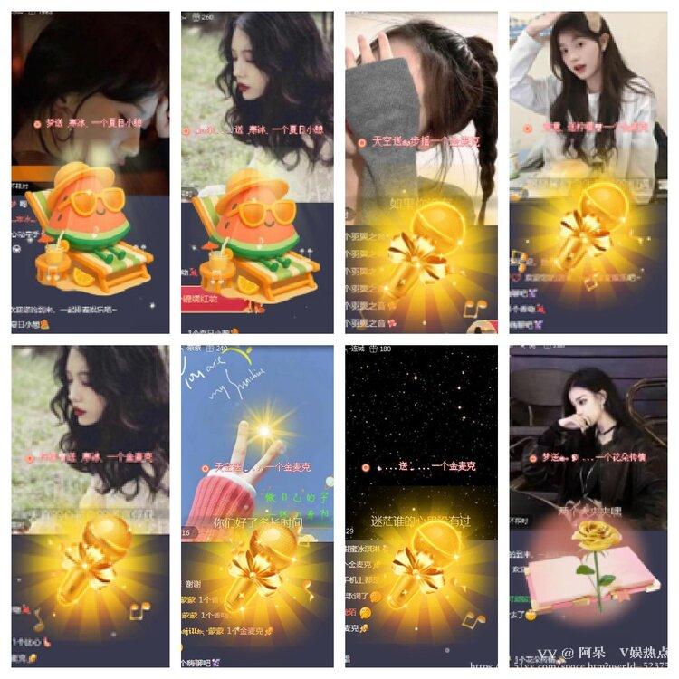 阿呆🎤V娱热点