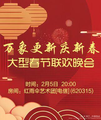 纳兰＿🎤V娱热点