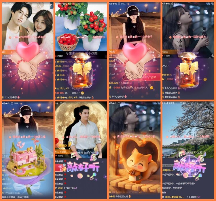 安然🎤V娱热点