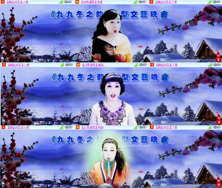 安然🎤V娱热点