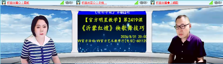 无言🎤V娱热点