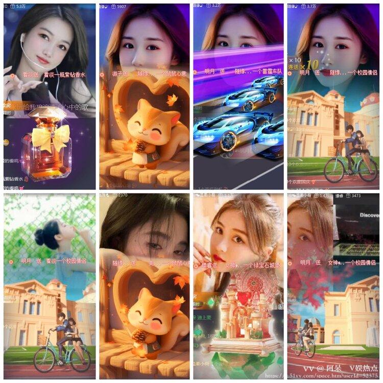 阿呆🎤V娱热点