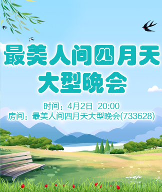 竹语🎤V娱热点