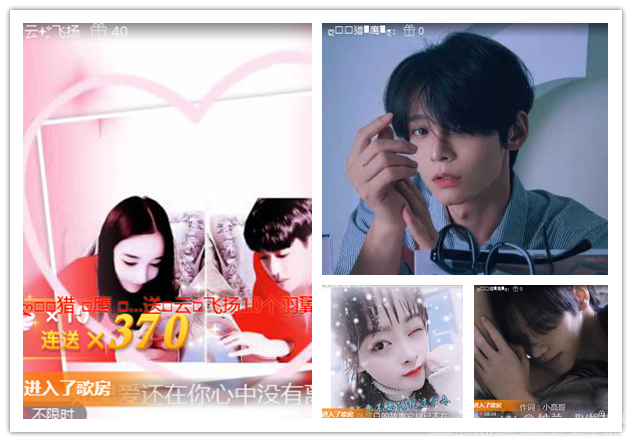 纳兰＿🎤V娱热点