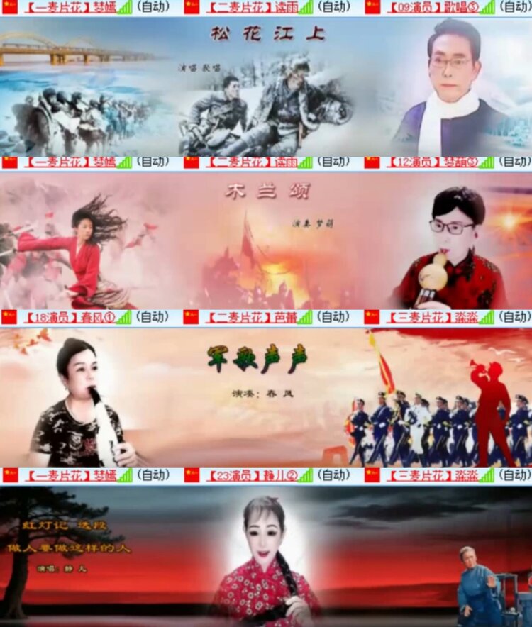 心玫🎤V娱热点