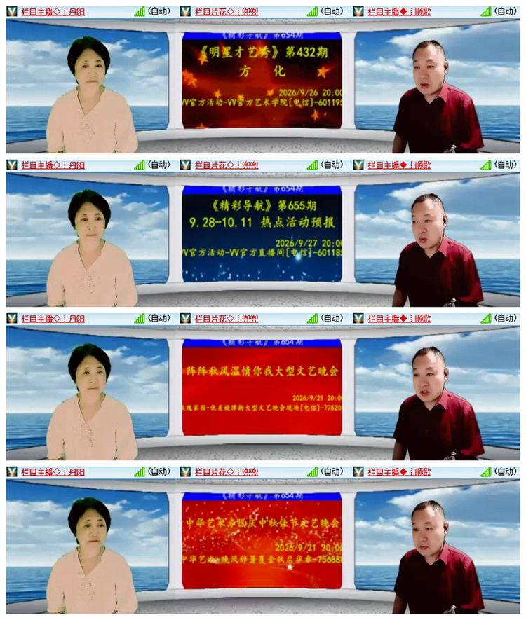 雪儿🎤V娱热点