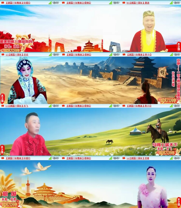 梅香🎤V娱热点