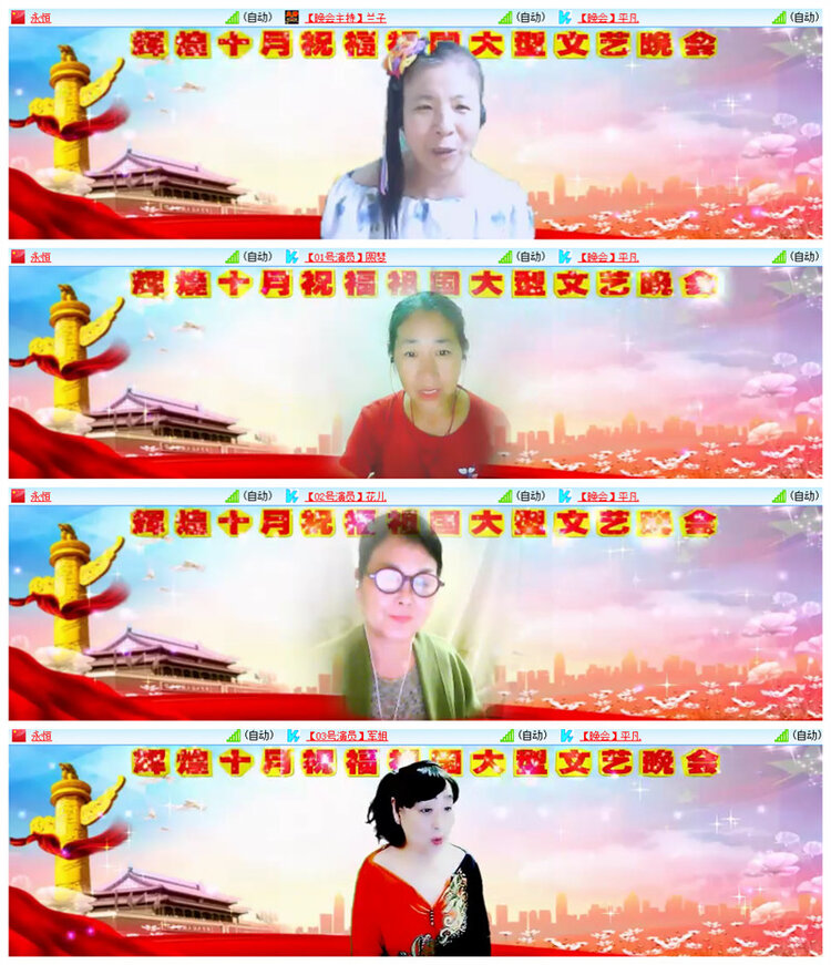 雪儿🎤V娱热点