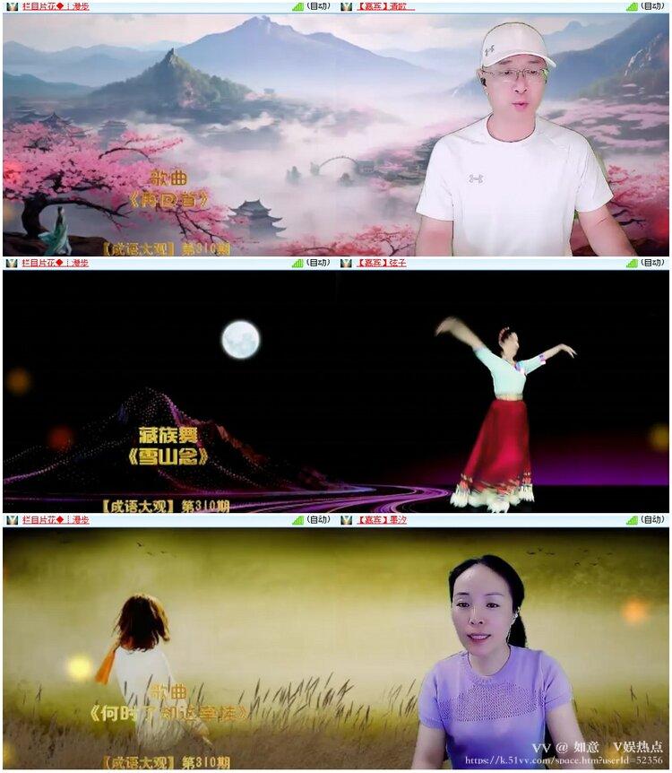如意🎤V娱热点