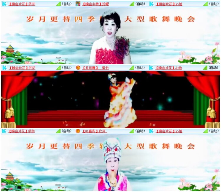 淡然🎤V娱热点