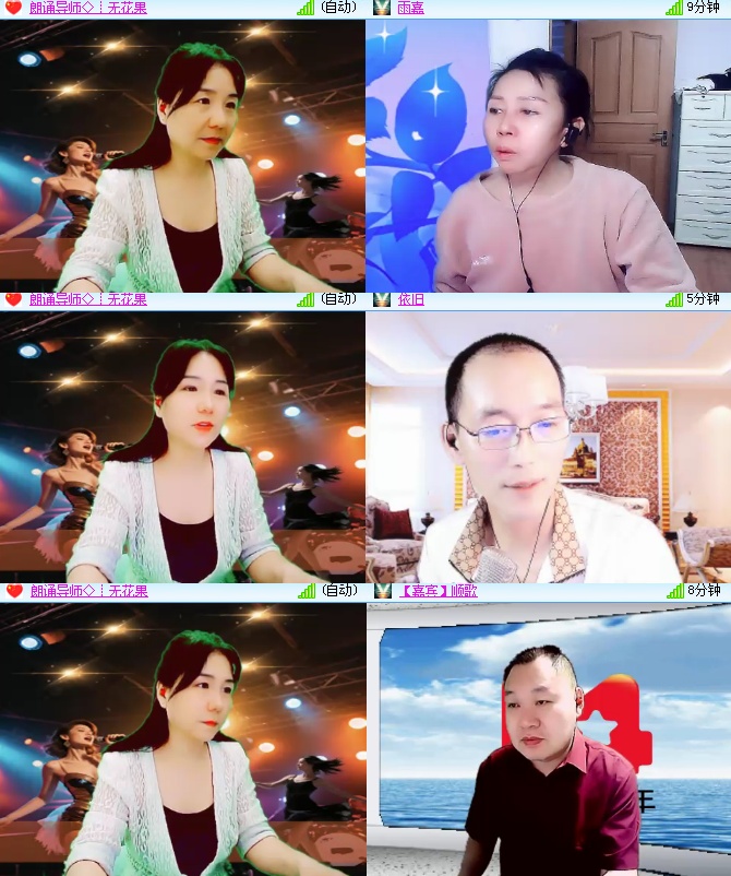 海燕🎤V娱热点