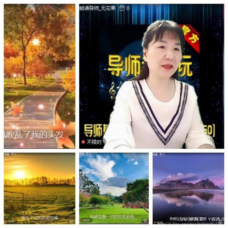 阿呆🎤V娱热点