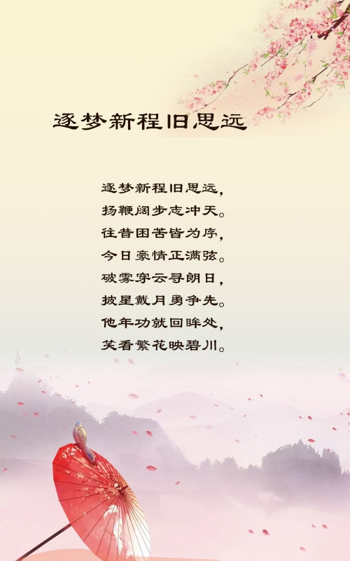 落雪🎤V娱热点