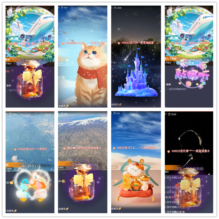 雪儿🎤V娱热点