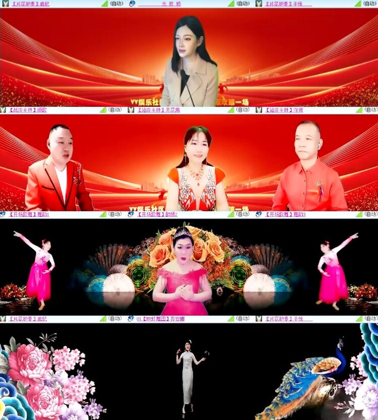 杜影🎤V娱热点