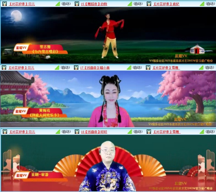 落雪🎤V娱热点