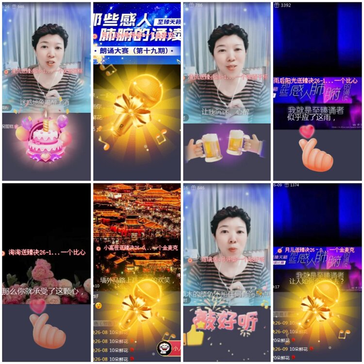 思点🎤V娱热点