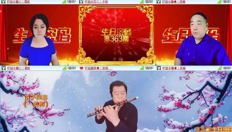 飘雪🎤V娱热点