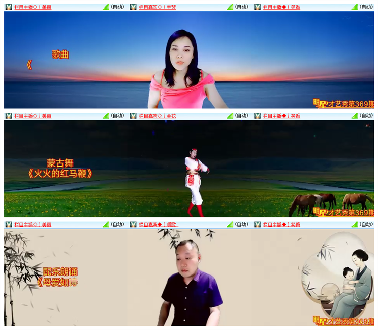 雪儿🎤V娱热点