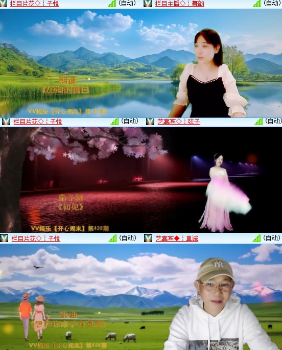 小六🎤V娱热点