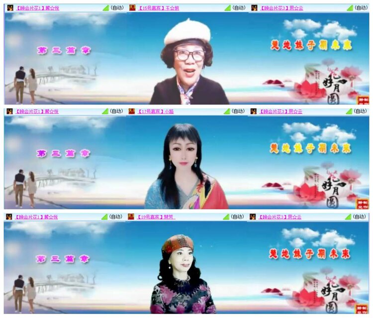 惜缘🎤V娱热点