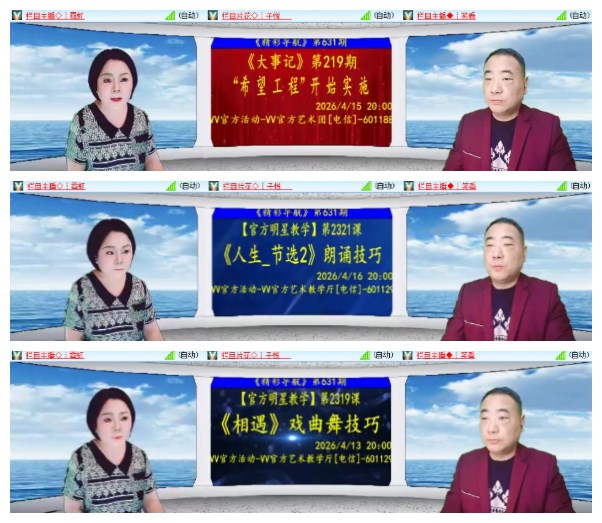 淡然🎤V娱热点