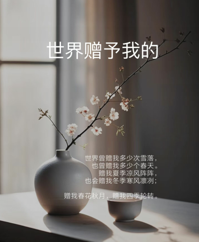 飘雪🎤V娱热点