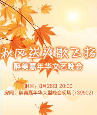 夜莺🎤Ｖ娱热点