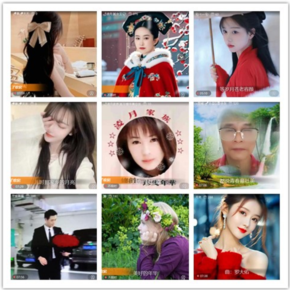 墨馨儿🎤V娱热点