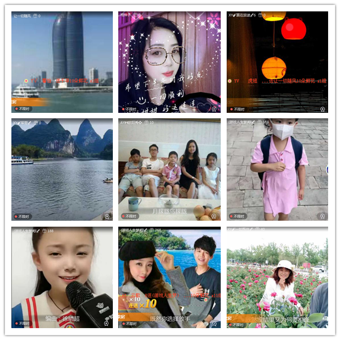 听云🎤V娱热点