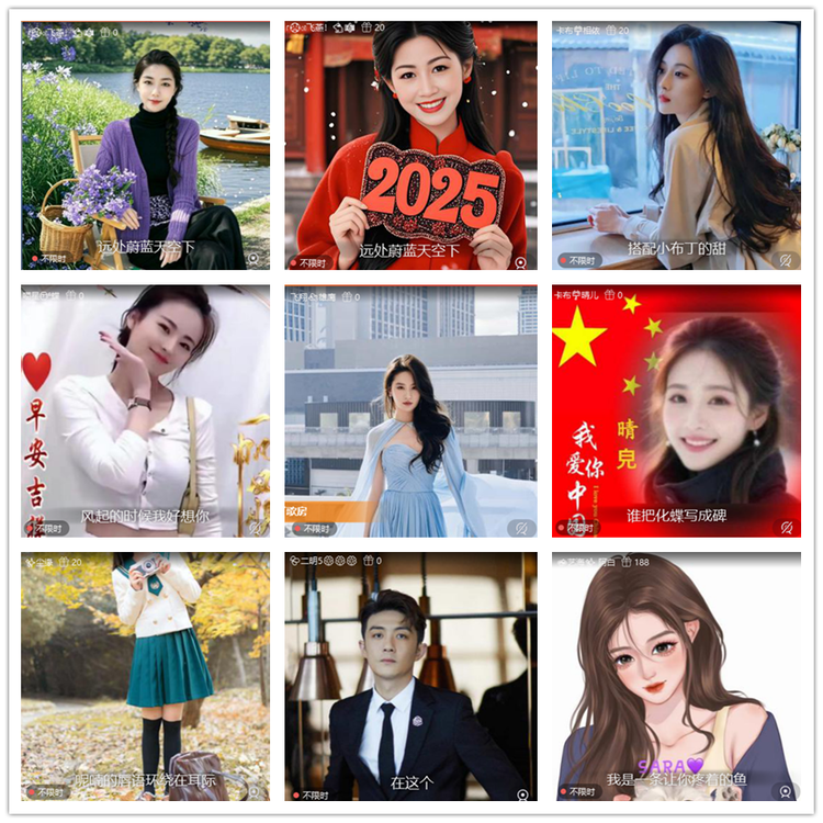 飘雪🎤V娱热点