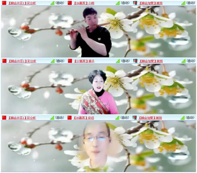 淡然🎤V娱热点