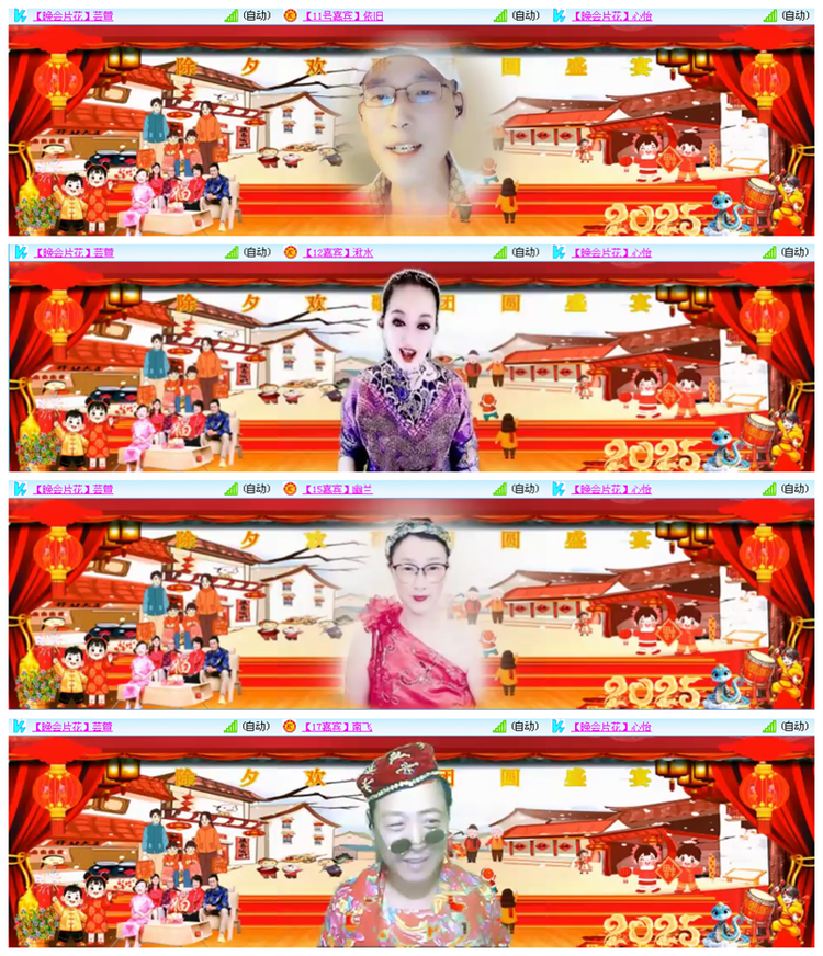 听云🎤V娱热点