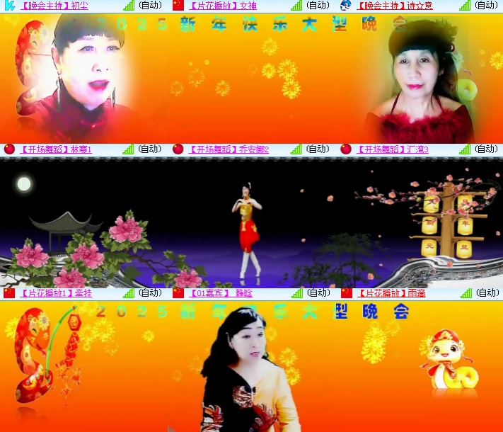 海燕🎤V娱热点