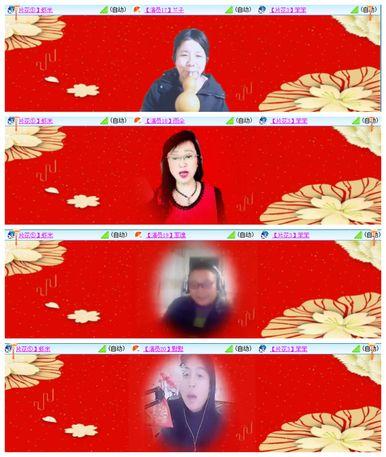 飘雪🎤V娱热点