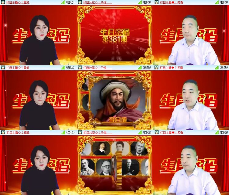 柠檬🎤V娱热点