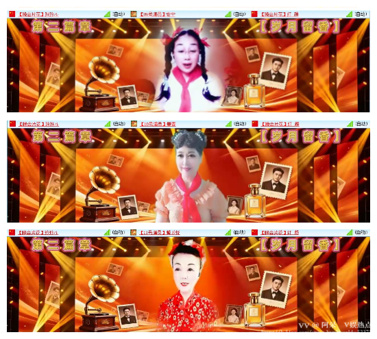 阿呆🎤V娱热点