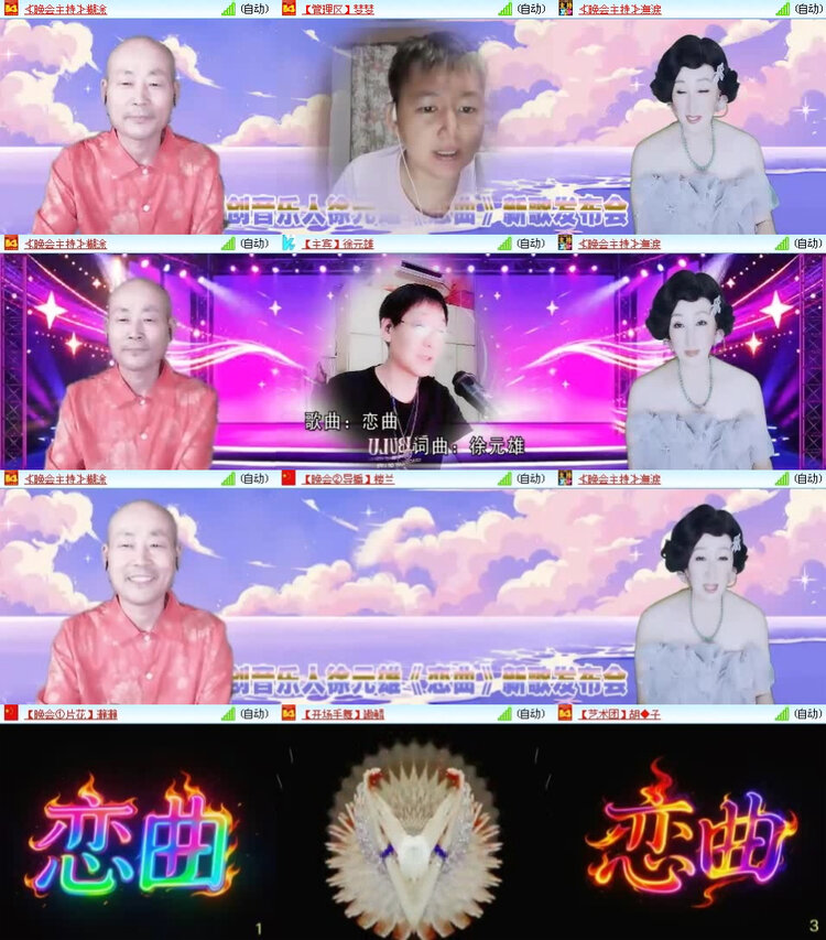 风景🎤V娱热点