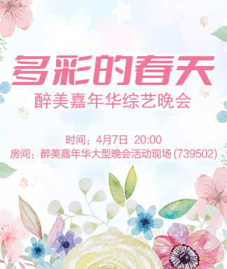 李湘🎤V娱热点