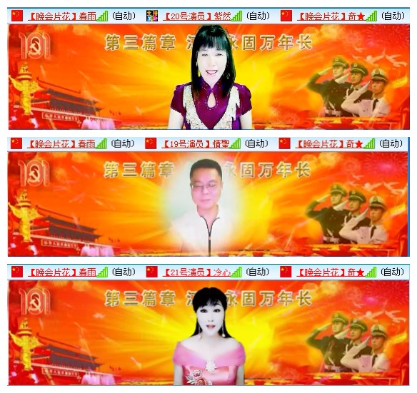 航航🎤V娱热点